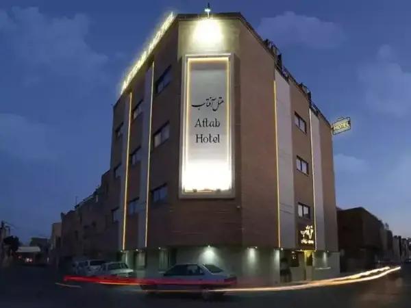 هتل آفتاب اصفهان
