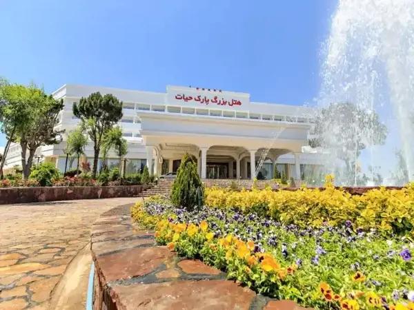 هتل پارک حیات مشهد