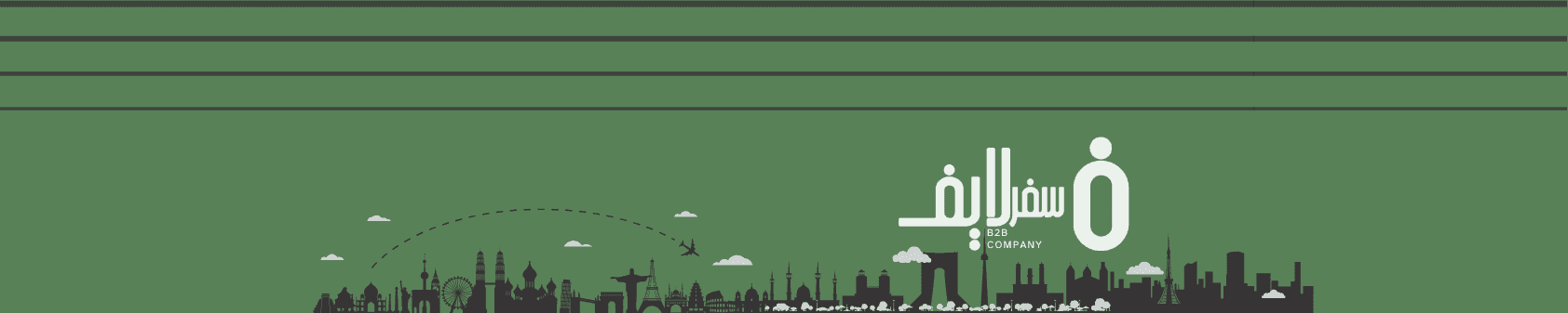 home banner
